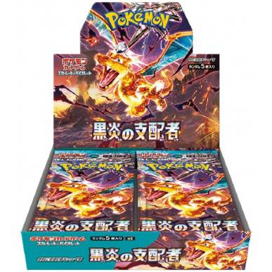 Ruler of the Black Flame - Display 30 Buste (JAP)