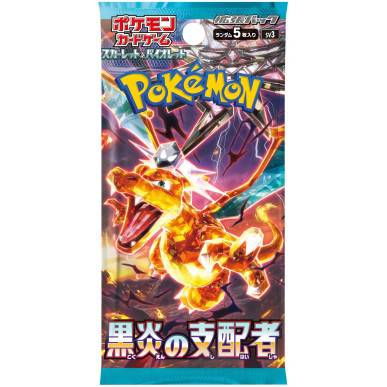 Ruler of the Black Flame - Display 30 Buste (JAP)