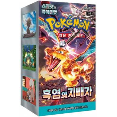 Ruler of the Black Flame - Display 30 Buste (KOR)